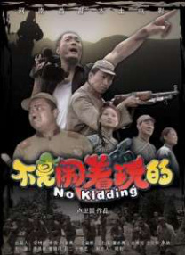 91久久综合亚洲鲁鲁五月天
